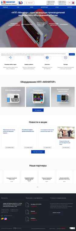 截屏 www.monitor-ltd.ru