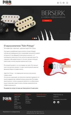 Captură de ecran www.fokinpickups.com