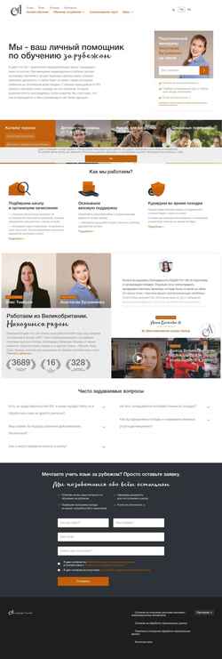 Zrzut ekranu www.efl-study.ru