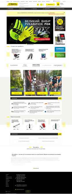 Skærmbillede www.mastervelo.com