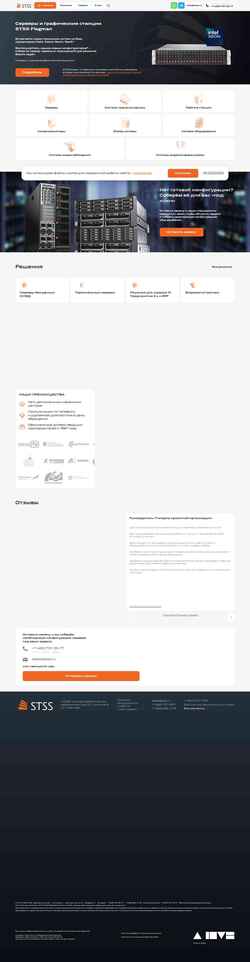 Skærmbillede www.stss.ru