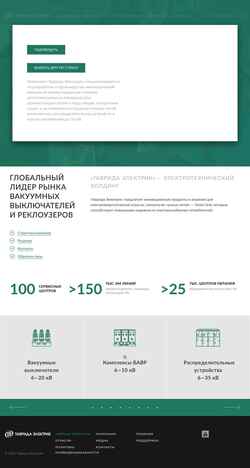 Captura de pantalla www.tavrida.ru