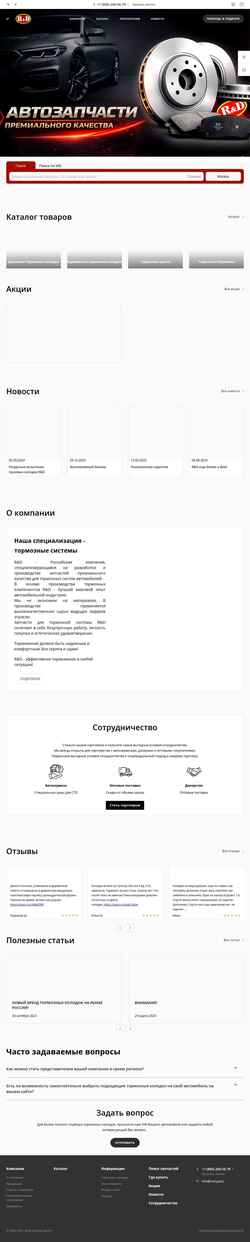 Captură de ecran rnd.parts