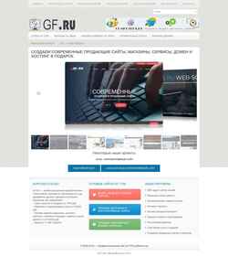 Captura de pantalla www.gf.ru