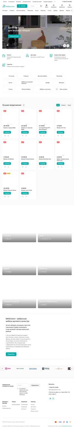 Screenshot www.mebelinet.com