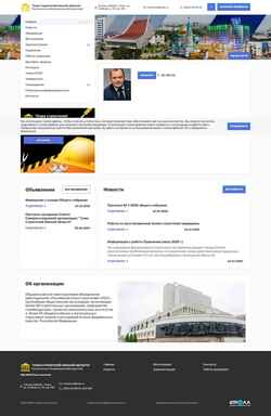 Screenshot omsstr.ru