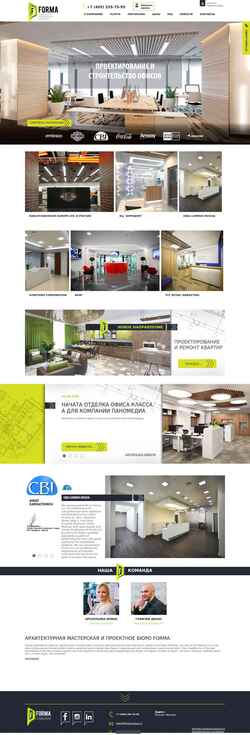 Captura de pantalla www.forma-group.ru