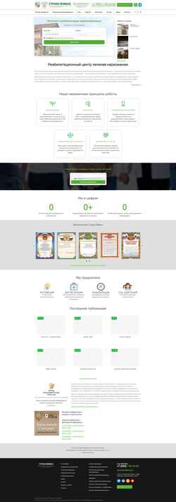 Screenshot www.alive.ru