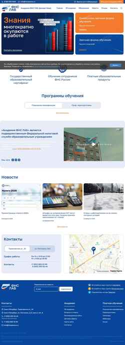 Zrzut ekranu www.fnslabneva.ru