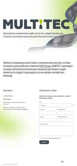 Skjermdump multitec.ru