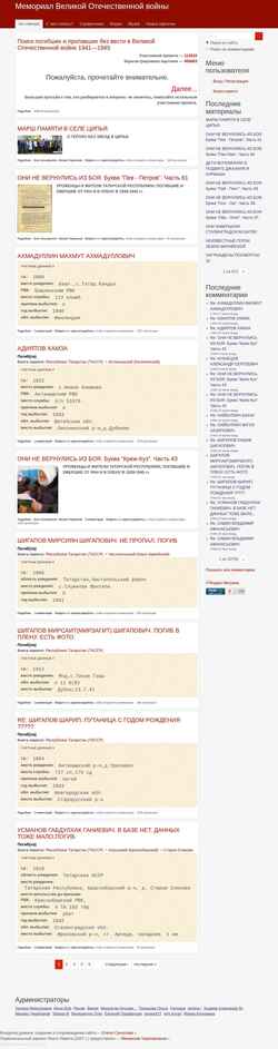 Screenshot www.kremnik.ru