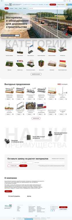 Скриншот www.iris-stroy59.ru