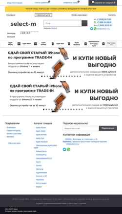 Captura de pantalla www.select-m.ru