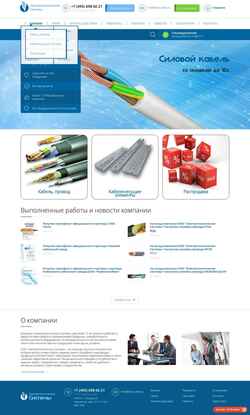 Screenshot www.msk-cable.ru