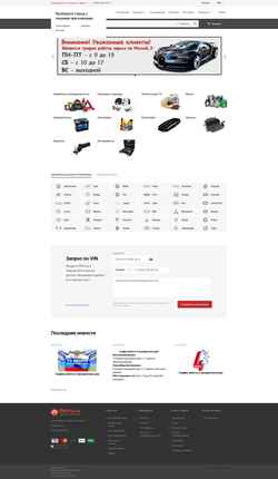 Ekran görüntüsü www.amry.ru