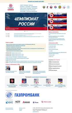 Snímek obrazovky www.sambo.ru