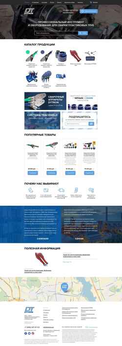 Screenshot www.dytron.org