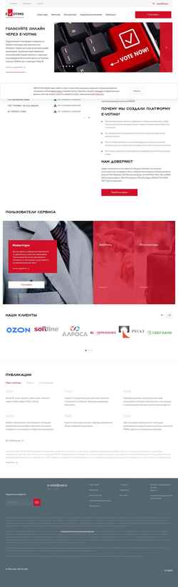 Snímek obrazovky www.e-vote.ru
