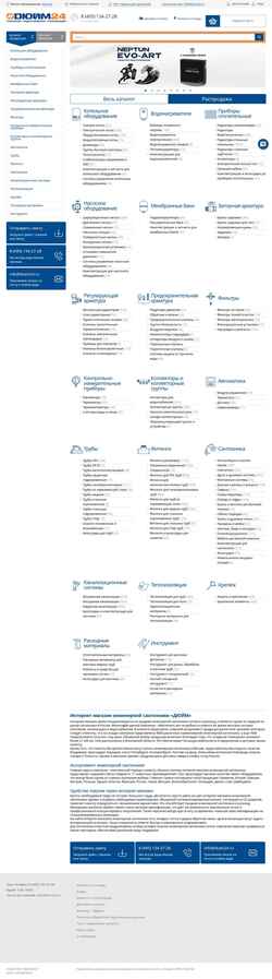 Schermata www.duim24.ru