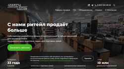 Schermata www.servplus.ru