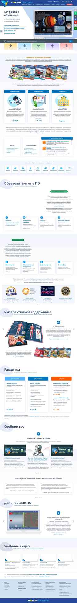 Снимак екрана www.mozaweb.com