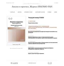 Posnetek zaslona www.afjournal.ru