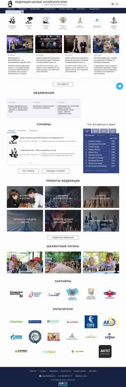 Captura de pantalla www.chess22.ru