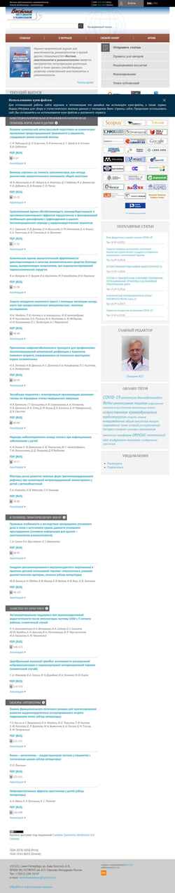 Snímek obrazovky www.vair-journal.com