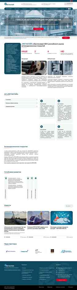 Captură de ecran www.metaclay.ru