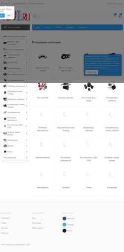 Screenshot www.12vi.ru