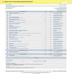 Screenshot www.rt20.getbb.ru