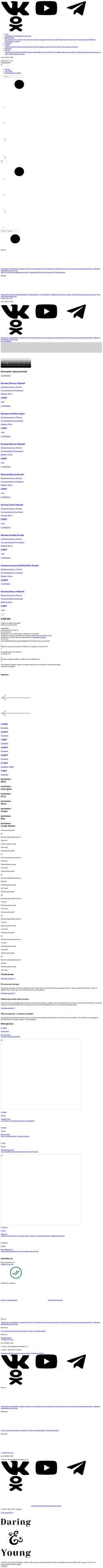 Screenshot www.elikor.com