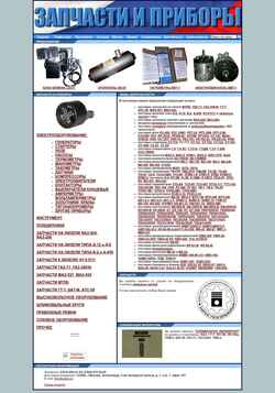 Στιγμιότυπο οθόνης www.dzmd.ru
