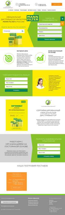 Skjermdump www.filter-mann.ru