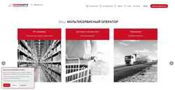 Captura de pantalla www.skif-cargo.ru