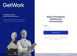 Schermata smz.getwork.today