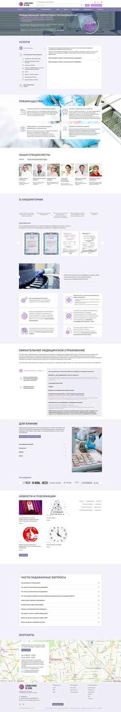 Екранна снимка www.ldg.su