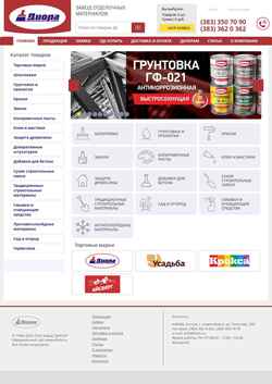 Posnetek zaslona www.diola.ru
