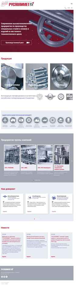Snímek obrazovky www.ruspolymet.ru
