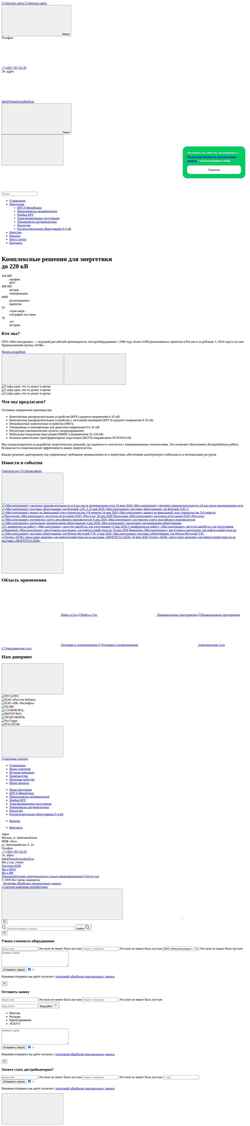 Ekraanipilt www.moselectroshield.ru