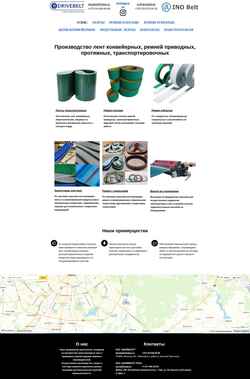 Captură de ecran drivebelt.by