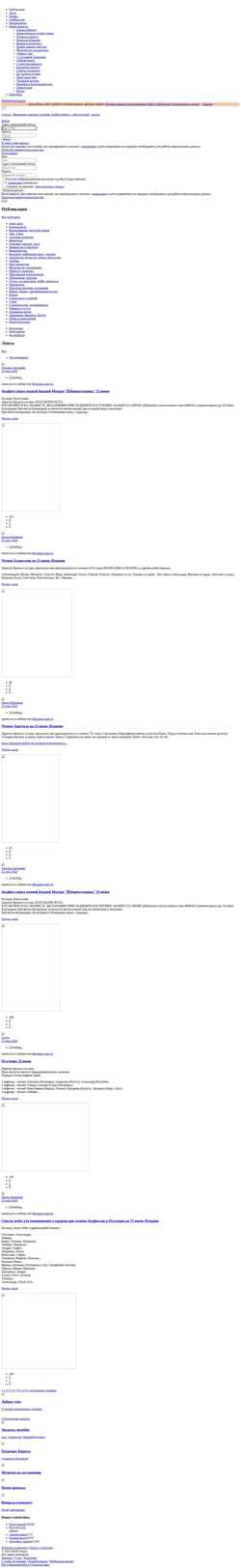 Screenshot www.elitsy.ru