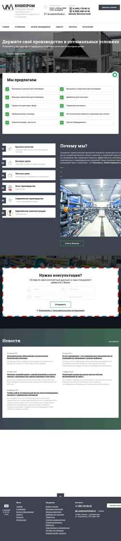 Schermata gk-uniprom.ru