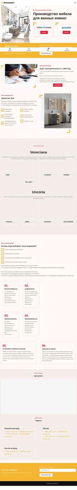 Snímek obrazovky tk-group.org