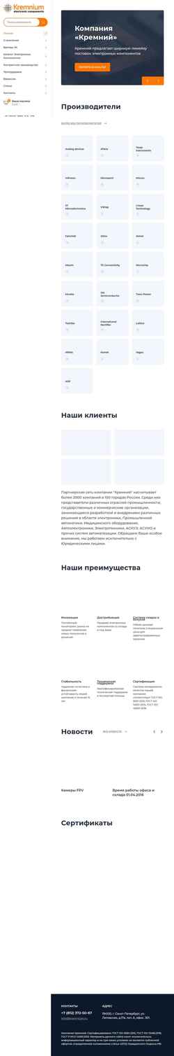 Snímek obrazovky kremnium.ru