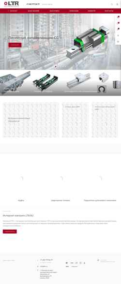 Screenshot www.ltr.ru