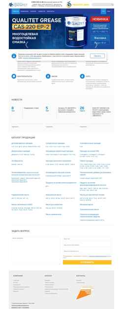 Zrzut ekranu www.npp-qualitet.ru