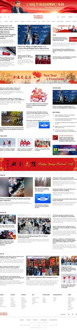 Снимак екрана www.globaltimes.cn