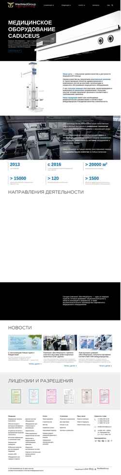 Captura de pantalla www.westmedgroup.ru