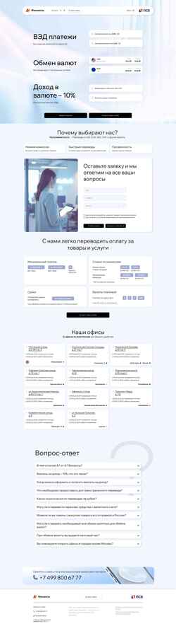 Snimka zaslona a7-finance.ru